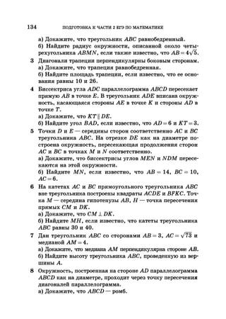 35044 52b4246a4e3a2e4ae60ac48c0d5af10c