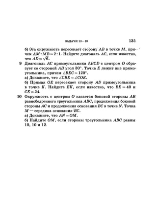 35044 52b4246a4e3a2e4ae60ac48c0d5af10c