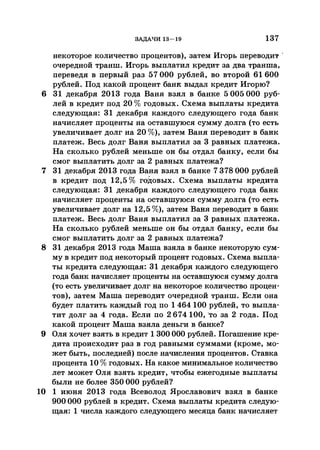 35044 52b4246a4e3a2e4ae60ac48c0d5af10c