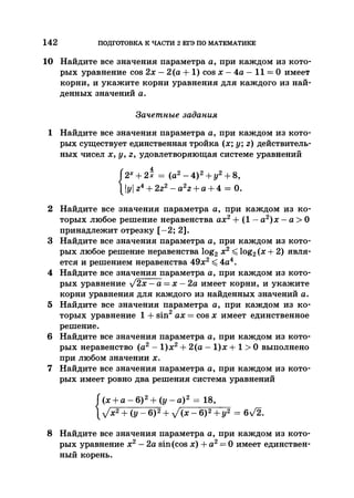 35044 52b4246a4e3a2e4ae60ac48c0d5af10c