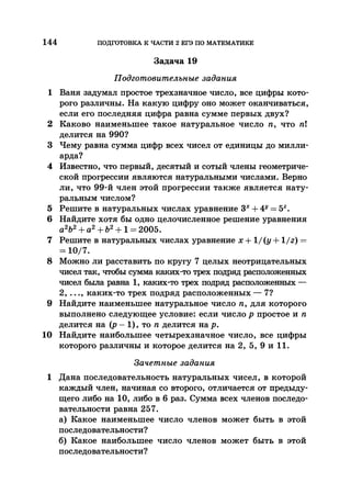 35044 52b4246a4e3a2e4ae60ac48c0d5af10c