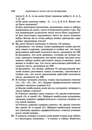 35044 52b4246a4e3a2e4ae60ac48c0d5af10c