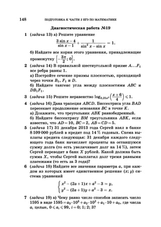 35044 52b4246a4e3a2e4ae60ac48c0d5af10c