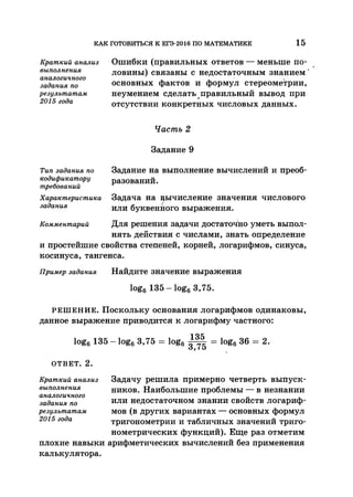 35044 52b4246a4e3a2e4ae60ac48c0d5af10c