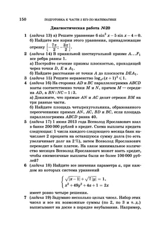 35044 52b4246a4e3a2e4ae60ac48c0d5af10c