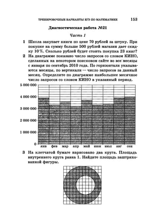 35044 52b4246a4e3a2e4ae60ac48c0d5af10c