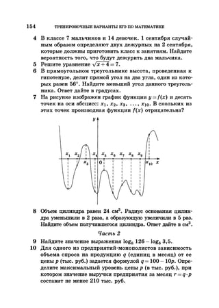 35044 52b4246a4e3a2e4ae60ac48c0d5af10c