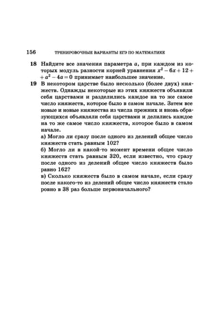 35044 52b4246a4e3a2e4ae60ac48c0d5af10c