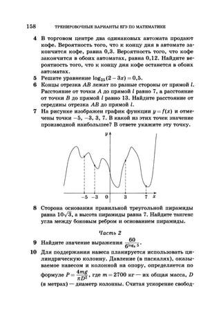 35044 52b4246a4e3a2e4ae60ac48c0d5af10c
