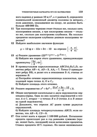 35044 52b4246a4e3a2e4ae60ac48c0d5af10c