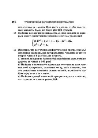 35044 52b4246a4e3a2e4ae60ac48c0d5af10c