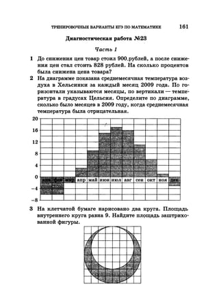 35044 52b4246a4e3a2e4ae60ac48c0d5af10c