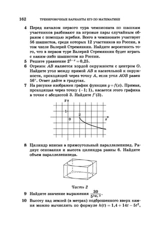 35044 52b4246a4e3a2e4ae60ac48c0d5af10c