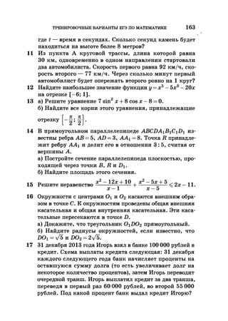 35044 52b4246a4e3a2e4ae60ac48c0d5af10c