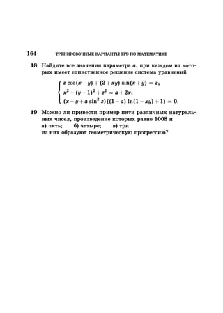 35044 52b4246a4e3a2e4ae60ac48c0d5af10c