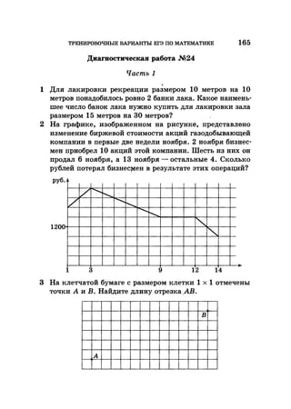 35044 52b4246a4e3a2e4ae60ac48c0d5af10c