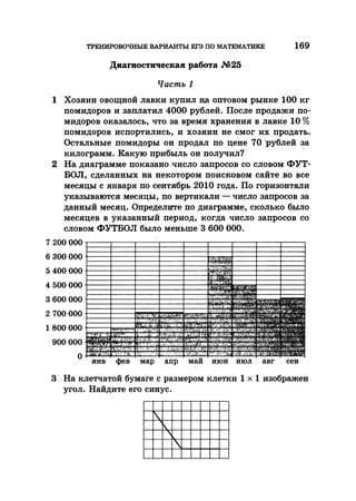 35044 52b4246a4e3a2e4ae60ac48c0d5af10c