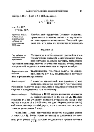 35044 52b4246a4e3a2e4ae60ac48c0d5af10c