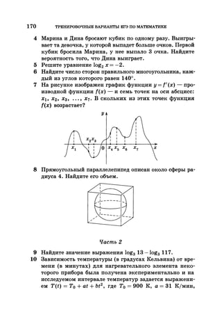 35044 52b4246a4e3a2e4ae60ac48c0d5af10c