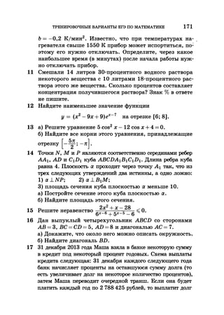 35044 52b4246a4e3a2e4ae60ac48c0d5af10c