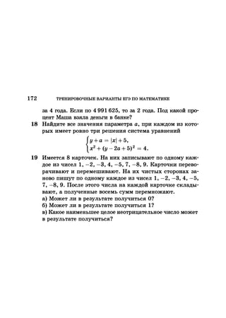 35044 52b4246a4e3a2e4ae60ac48c0d5af10c