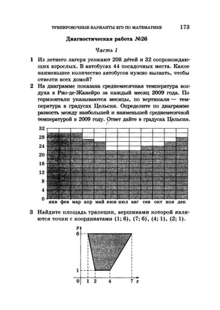 35044 52b4246a4e3a2e4ae60ac48c0d5af10c