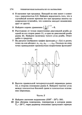 35044 52b4246a4e3a2e4ae60ac48c0d5af10c