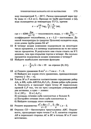 35044 52b4246a4e3a2e4ae60ac48c0d5af10c