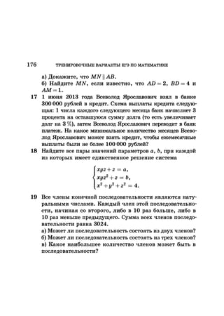 35044 52b4246a4e3a2e4ae60ac48c0d5af10c