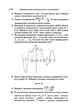 35044 52b4246a4e3a2e4ae60ac48c0d5af10c