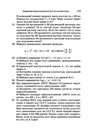 35044 52b4246a4e3a2e4ae60ac48c0d5af10c