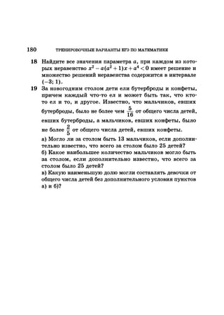 35044 52b4246a4e3a2e4ae60ac48c0d5af10c