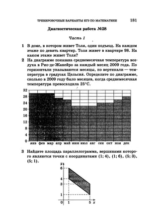 35044 52b4246a4e3a2e4ae60ac48c0d5af10c