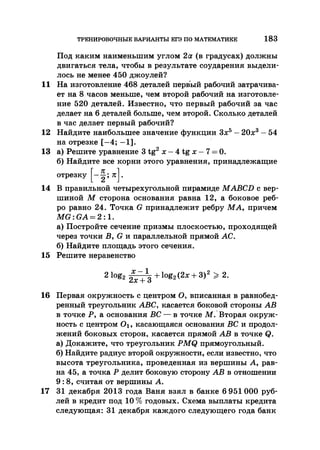 35044 52b4246a4e3a2e4ae60ac48c0d5af10c