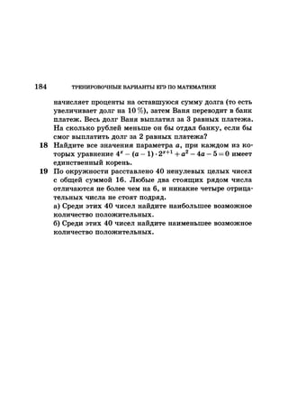 35044 52b4246a4e3a2e4ae60ac48c0d5af10c