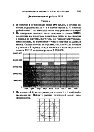 35044 52b4246a4e3a2e4ae60ac48c0d5af10c