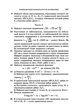 35044 52b4246a4e3a2e4ae60ac48c0d5af10c