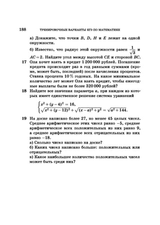 35044 52b4246a4e3a2e4ae60ac48c0d5af10c