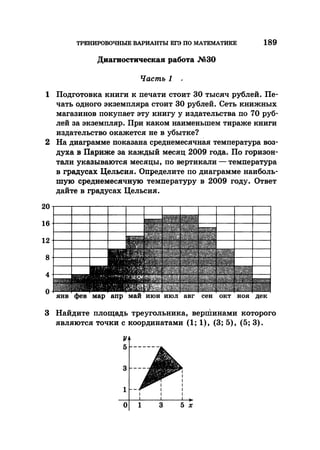 35044 52b4246a4e3a2e4ae60ac48c0d5af10c
