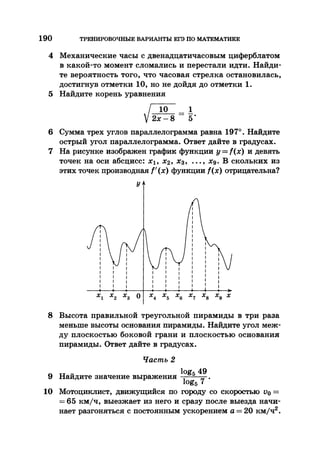 35044 52b4246a4e3a2e4ae60ac48c0d5af10c