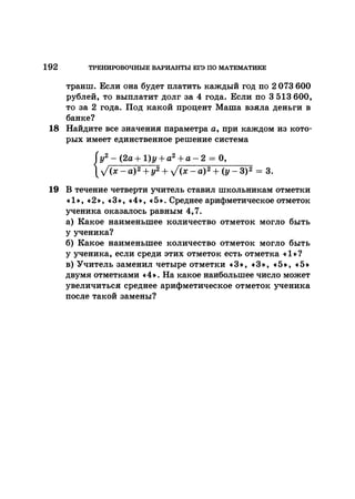 35044 52b4246a4e3a2e4ae60ac48c0d5af10c