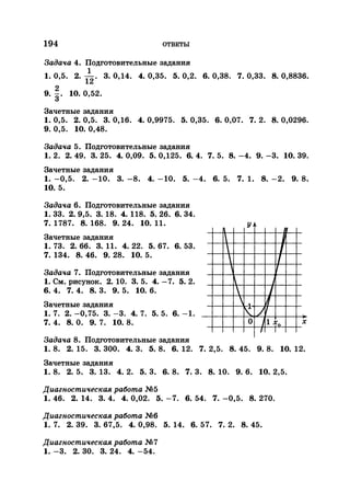 35044 52b4246a4e3a2e4ae60ac48c0d5af10c