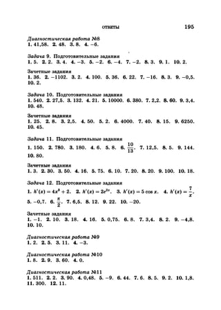 35044 52b4246a4e3a2e4ae60ac48c0d5af10c