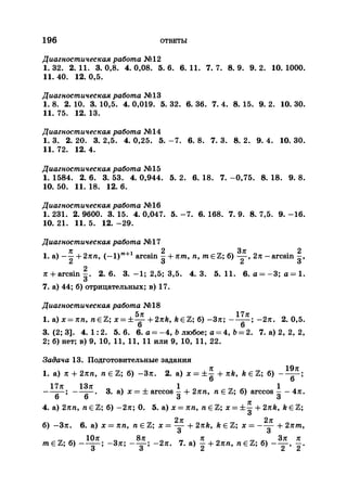 35044 52b4246a4e3a2e4ae60ac48c0d5af10c