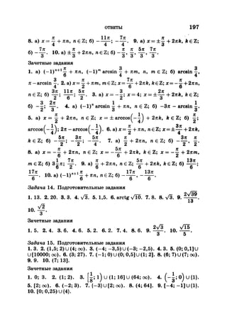 35044 52b4246a4e3a2e4ae60ac48c0d5af10c