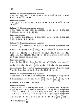 35044 52b4246a4e3a2e4ae60ac48c0d5af10c