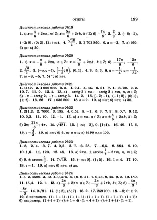 35044 52b4246a4e3a2e4ae60ac48c0d5af10c