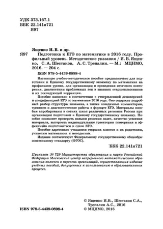 35044 52b4246a4e3a2e4ae60ac48c0d5af10c