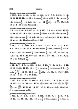 35044 52b4246a4e3a2e4ae60ac48c0d5af10c