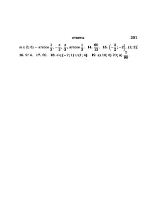 35044 52b4246a4e3a2e4ae60ac48c0d5af10c